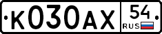 %D0%9A030%D0%90%D0%A554