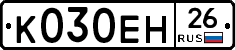 %D0%9A030%D0%95%D0%9D26