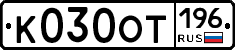 %D0%9A030%D0%9E%D0%A2196