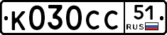 %D0%9A030%D0%A1%D0%A151