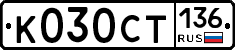 %D0%9A030%D0%A1%D0%A2136