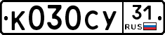 %D0%9A030%D0%A1%D0%A331