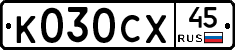 %D0%9A030%D0%A1%D0%A545