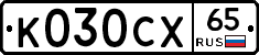 %D0%9A030%D0%A1%D0%A565