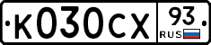 %D0%9A030%D0%A1%D0%A593
