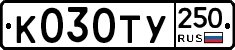 %D0%9A030%D0%A2%D0%A3250