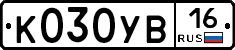 %D0%9A030%D0%A3%D0%9216