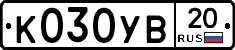 %D0%9A030%D0%A3%D0%9220