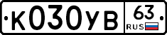 %D0%9A030%D0%A3%D0%9263