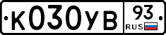 %D0%9A030%D0%A3%D0%9293