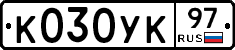 %D0%9A030%D0%A3%D0%9A97