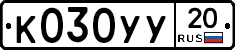 %D0%9A030%D0%A3%D0%A320