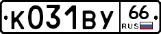 %D0%9A031%D0%92%D0%A366