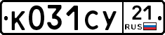 %D0%9A031%D0%A1%D0%A321