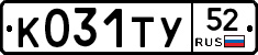 %D0%9A031%D0%A2%D0%A352