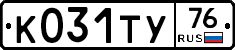 %D0%9A031%D0%A2%D0%A376