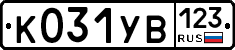 %D0%9A031%D0%A3%D0%92123