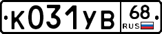 %D0%9A031%D0%A3%D0%9268