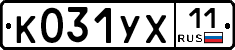 %D0%9A031%D0%A3%D0%A511