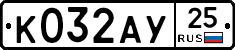 %D0%9A032%D0%90%D0%A325