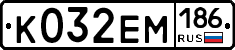 %D0%9A032%D0%95%D0%9C186