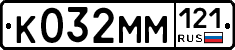 %D0%9A032%D0%9C%D0%9C121