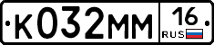 %D0%9A032%D0%9C%D0%9C16