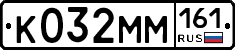 %D0%9A032%D0%9C%D0%9C161