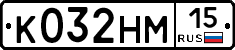 %D0%9A032%D0%9D%D0%9C15