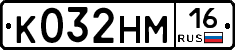 %D0%9A032%D0%9D%D0%9C16