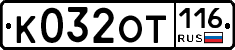 %D0%9A032%D0%9E%D0%A2116