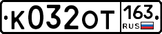 %D0%9A032%D0%9E%D0%A2163