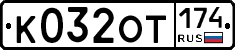 %D0%9A032%D0%9E%D0%A2174