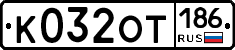 %D0%9A032%D0%9E%D0%A2186