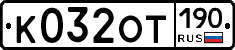 %D0%9A032%D0%9E%D0%A2190