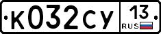 %D0%9A032%D0%A1%D0%A313