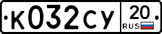%D0%9A032%D0%A1%D0%A320