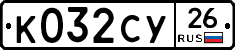%D0%9A032%D0%A1%D0%A326