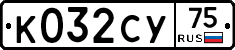 %D0%9A032%D0%A1%D0%A375