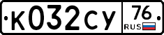 %D0%9A032%D0%A1%D0%A376