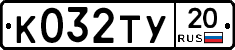 %D0%9A032%D0%A2%D0%A320