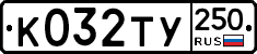 %D0%9A032%D0%A2%D0%A3250