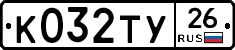 %D0%9A032%D0%A2%D0%A326