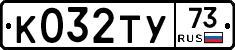%D0%9A032%D0%A2%D0%A373