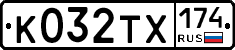 %D0%9A032%D0%A2%D0%A5174