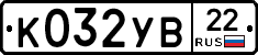 %D0%9A032%D0%A3%D0%9222