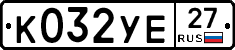 %D0%9A032%D0%A3%D0%9527