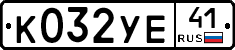 %D0%9A032%D0%A3%D0%9541