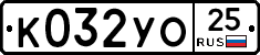%D0%9A032%D0%A3%D0%9E25