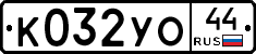 %D0%9A032%D0%A3%D0%9E44